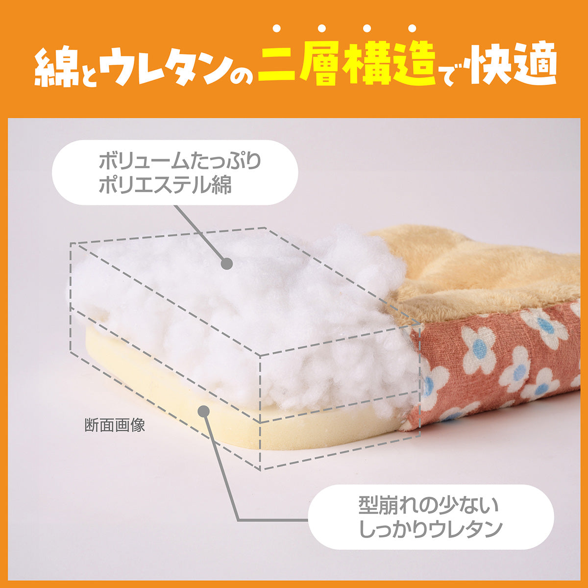 ボンビアルコン もこもこスクエアクッション M リーフレッド フラットベッド スクエアベッド 暖か 2024冬 新作