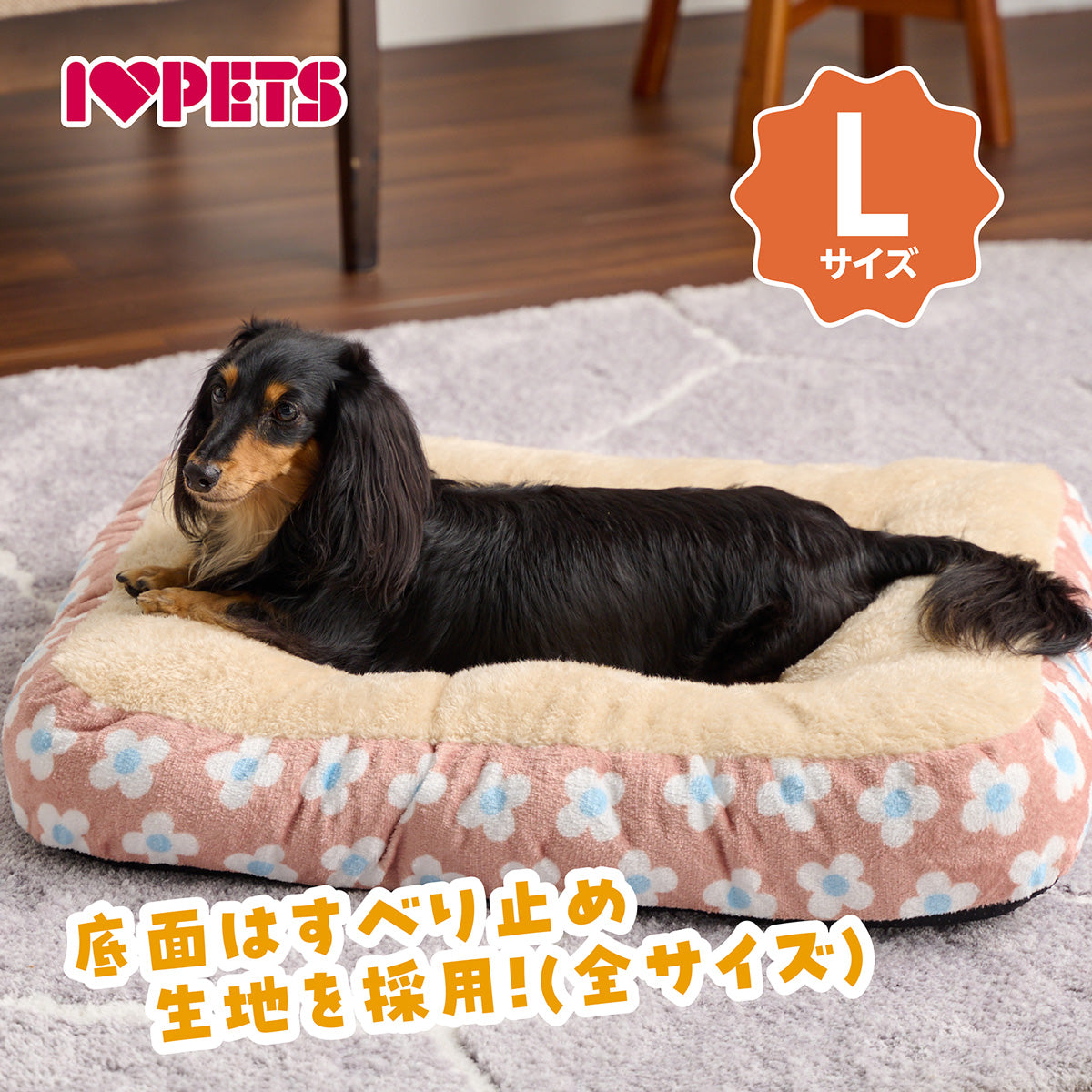 ボンビアルコン もこもこスクエアクッション L フラワーブラウン【送料無料】 フラットベッド スクエアベッド 暖か 2024冬 新作