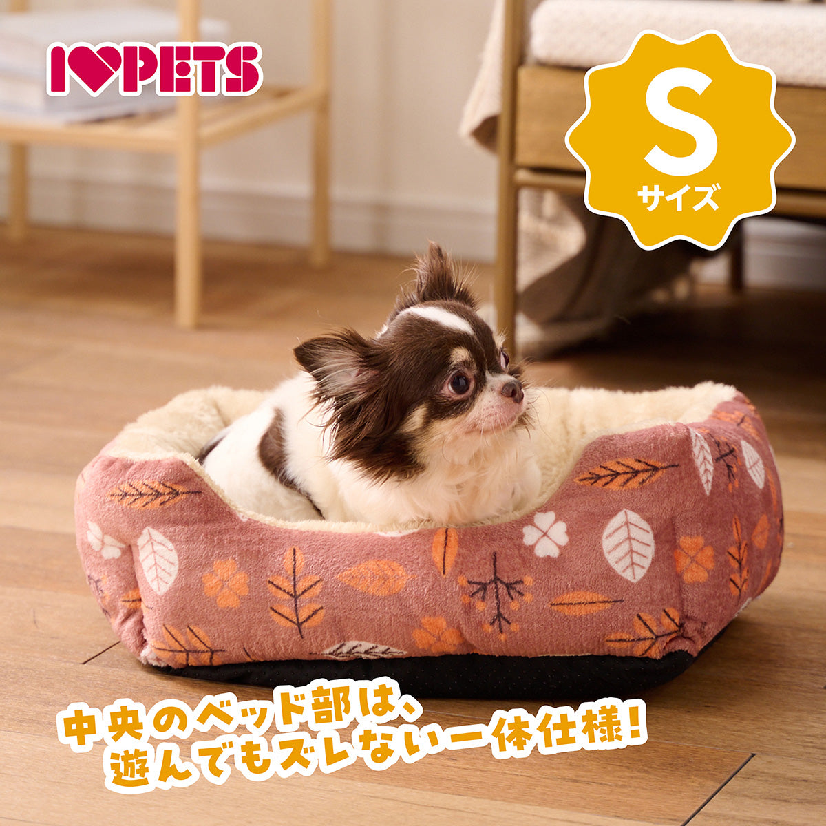 ボンビアルコン もこもこカドラーベッド S フラワーレッド 暖か 2024冬 新作