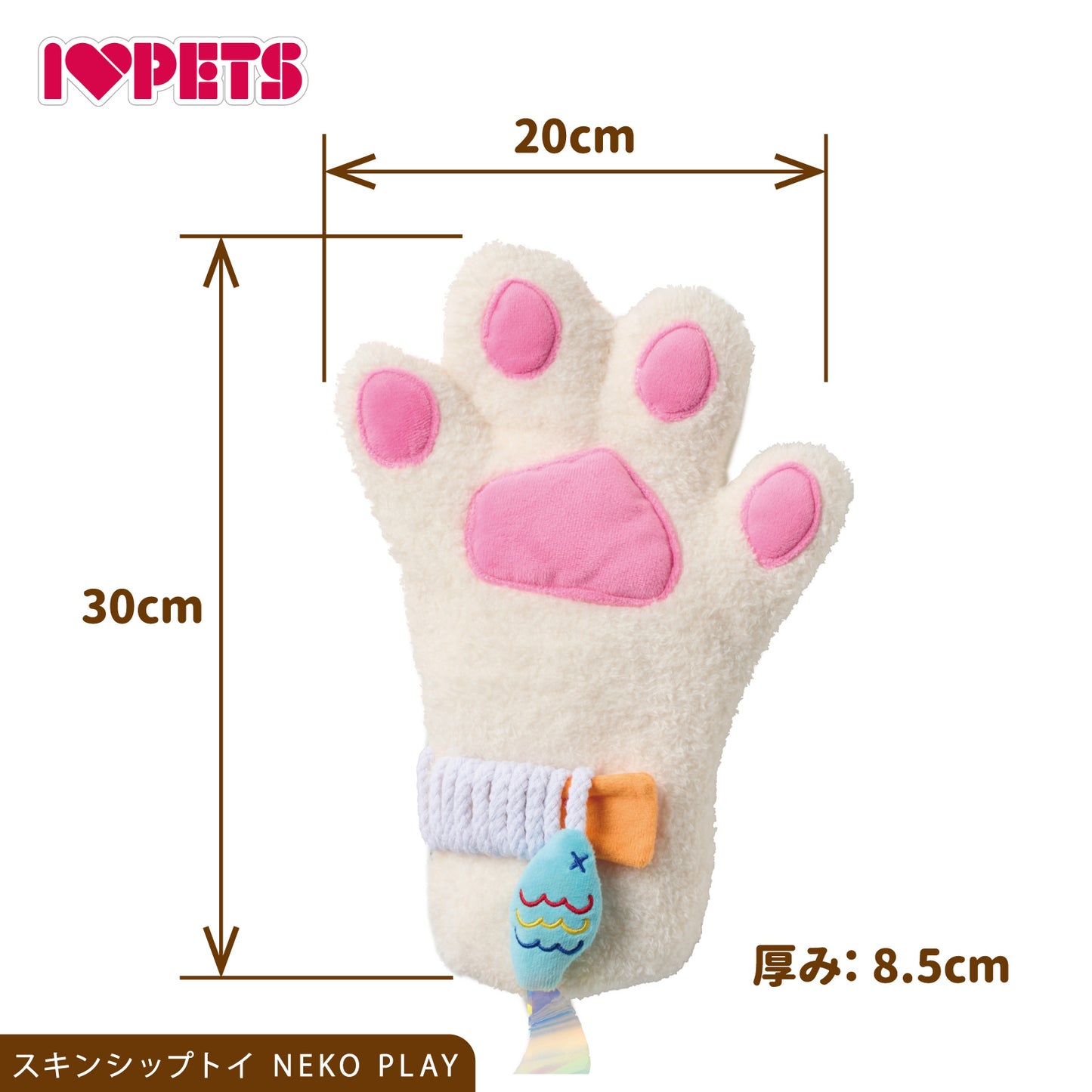 ボンビアルコン スキンシップトイ ネコプレイ ミケ 猫用おもちゃ 猫じゃらし