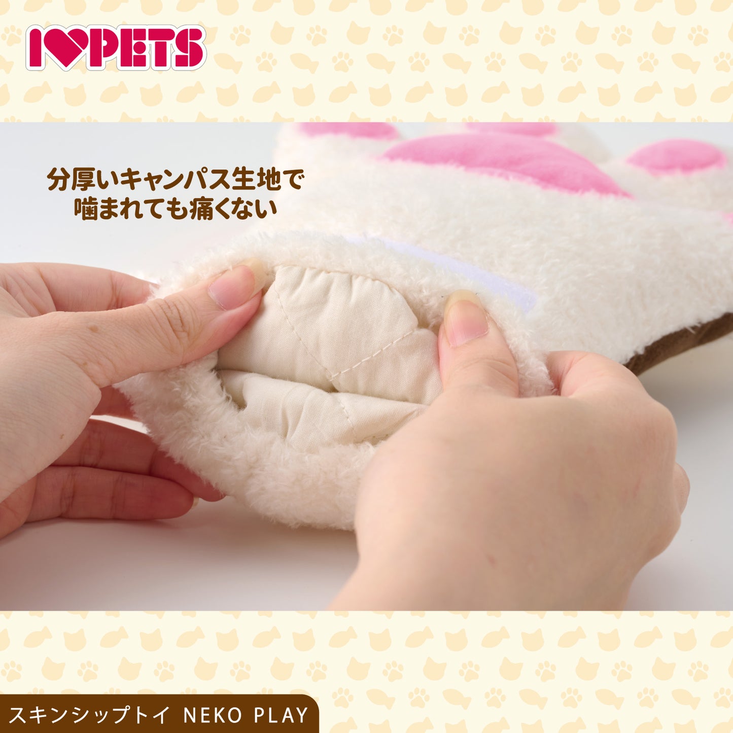 ボンビアルコン スキンシップトイ ネコプレイ ミケ 猫用おもちゃ 猫じゃらし