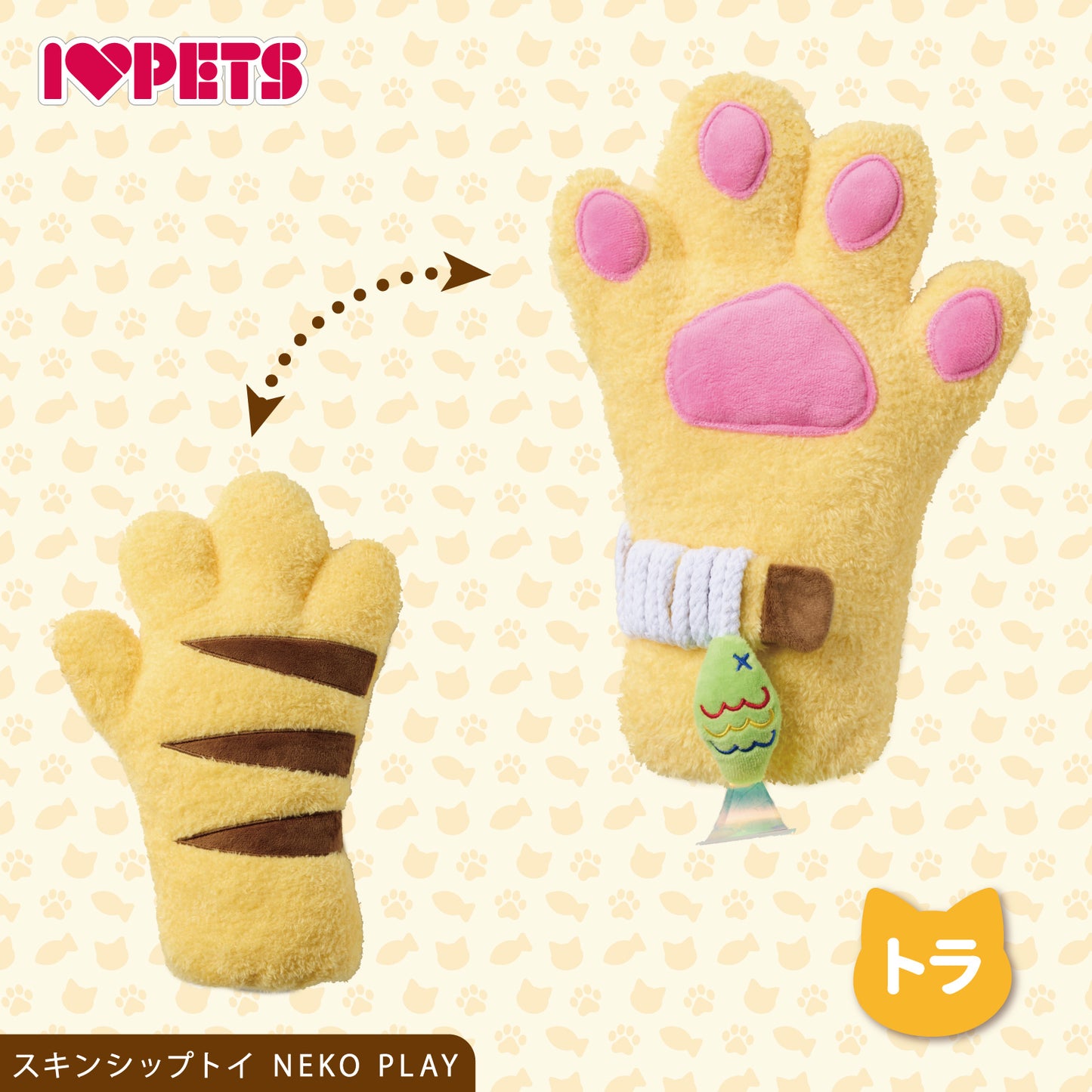 ボンビアルコン スキンシップトイ ネコプレイ トラ 猫用おもちゃ 猫じゃらし