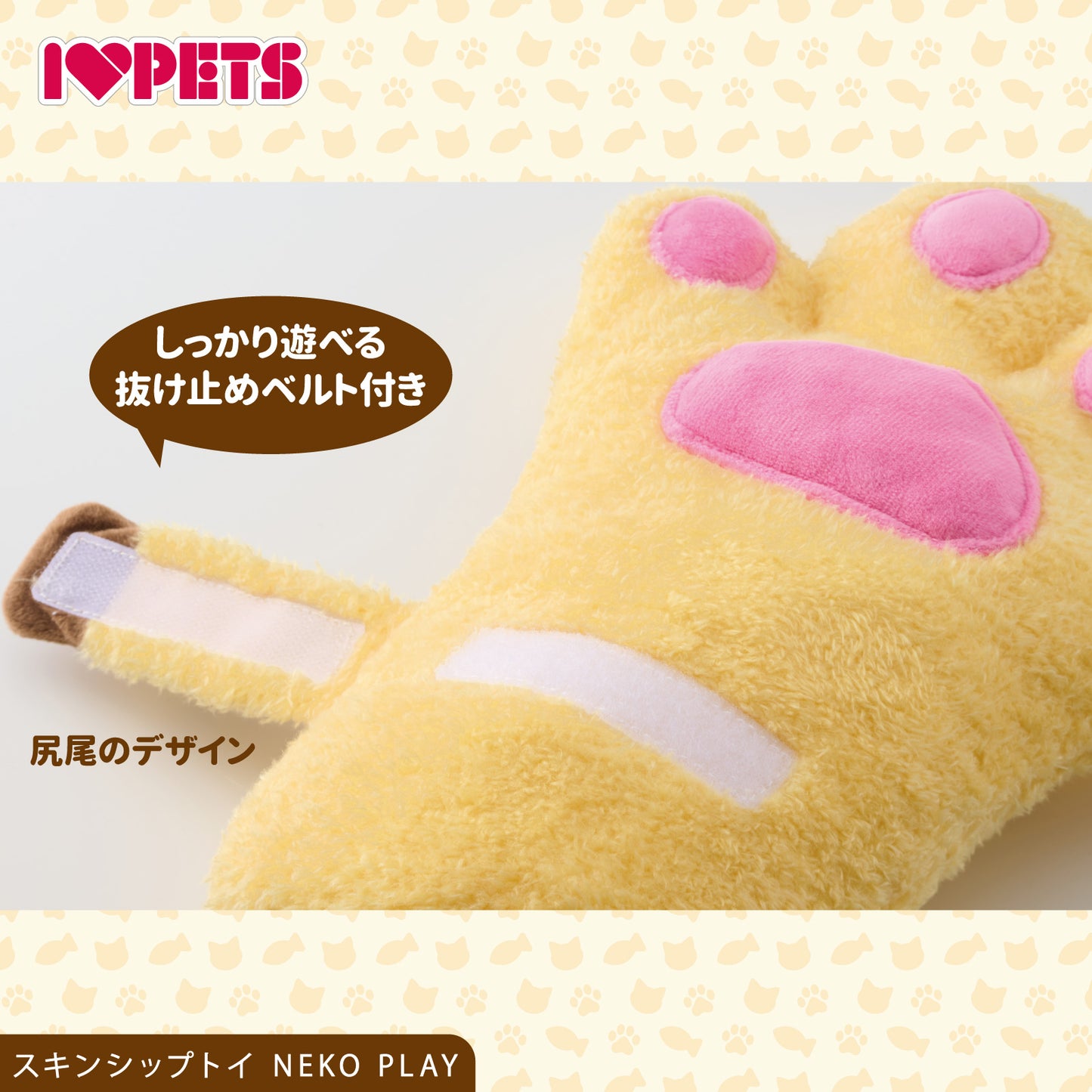 ボンビアルコン スキンシップトイ ネコプレイ トラ 猫用おもちゃ 猫じゃらし