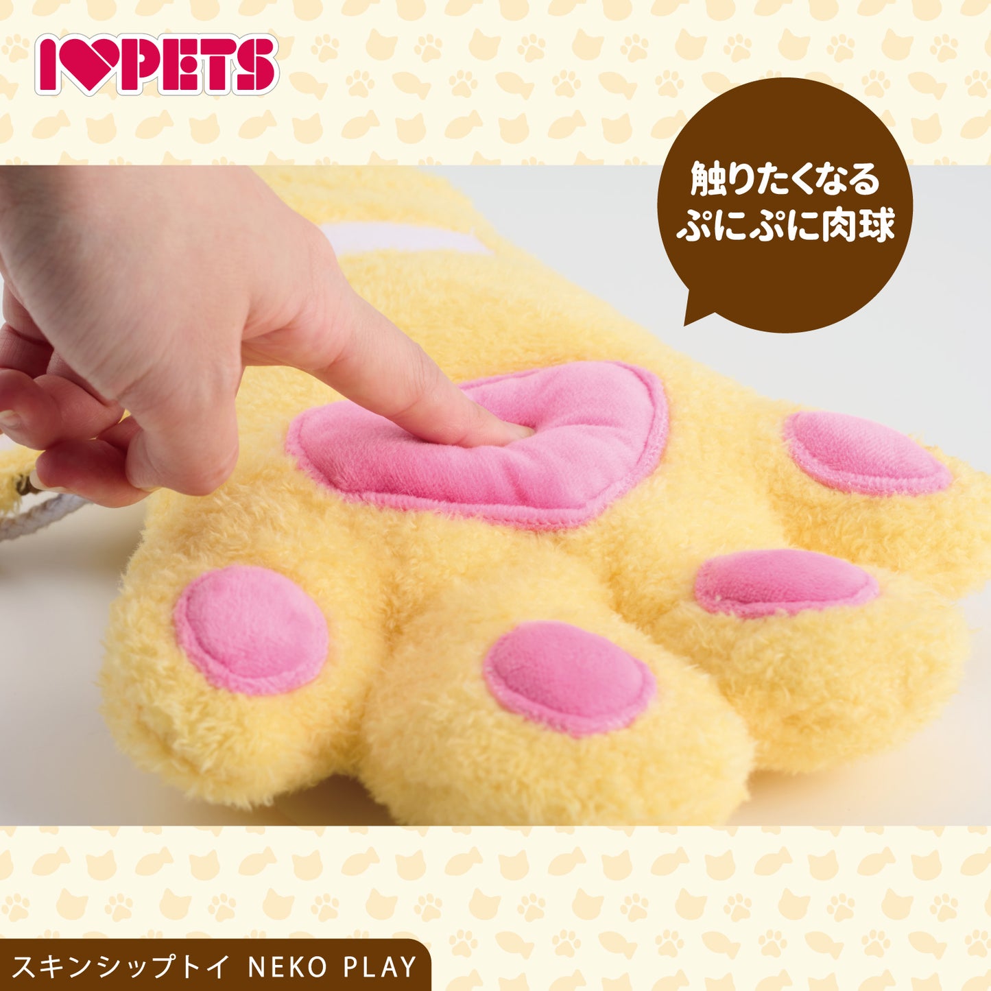 ボンビアルコン スキンシップトイ ネコプレイ トラ 猫用おもちゃ 猫じゃらし