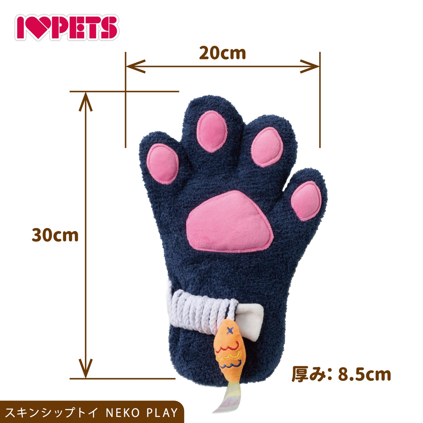 ボンビアルコン スキンシップトイ ネコプレイ クロ 猫用おもちゃ 猫じゃらし