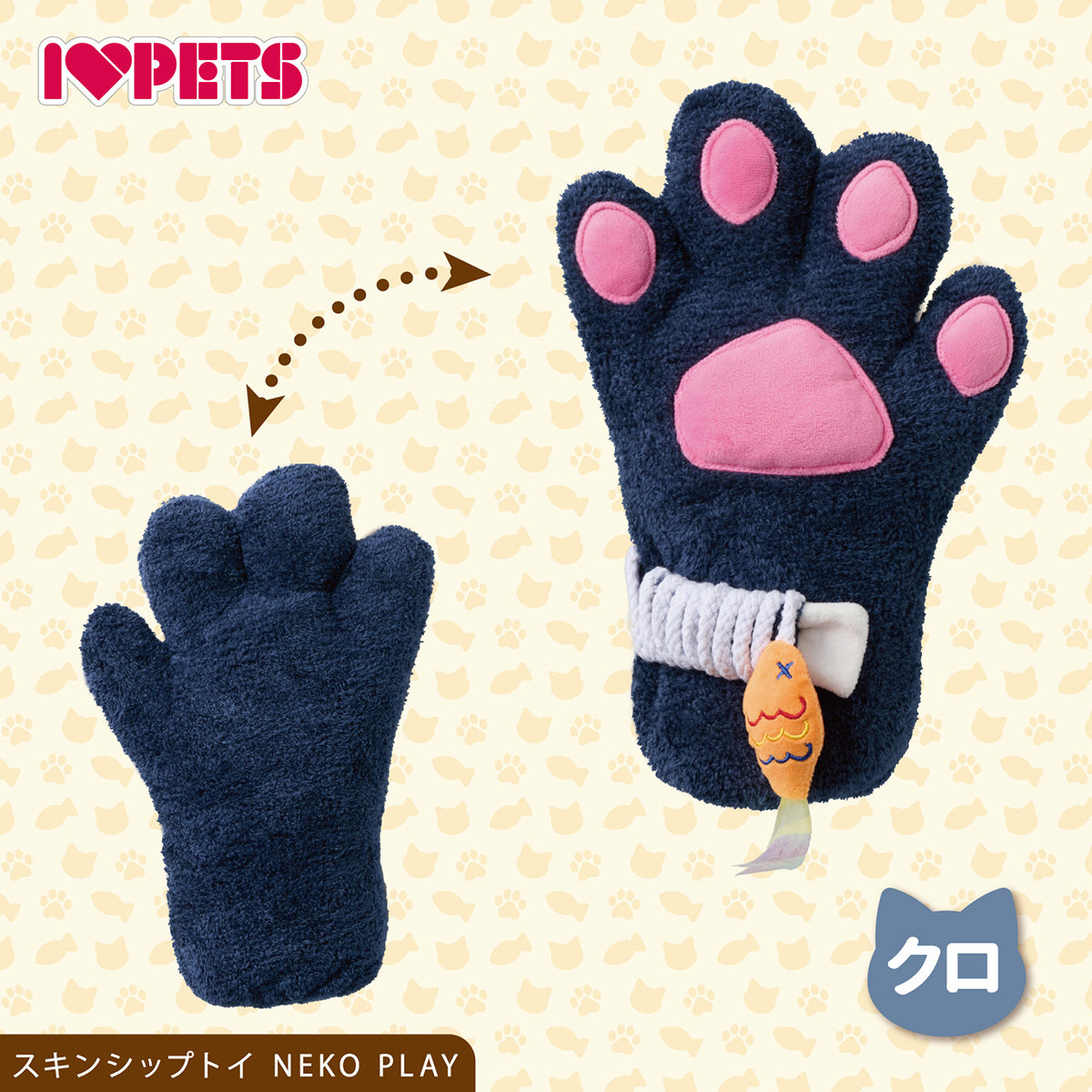 ボンビアルコン スキンシップトイ ネコプレイ クロ 猫用おもちゃ 猫じゃらし