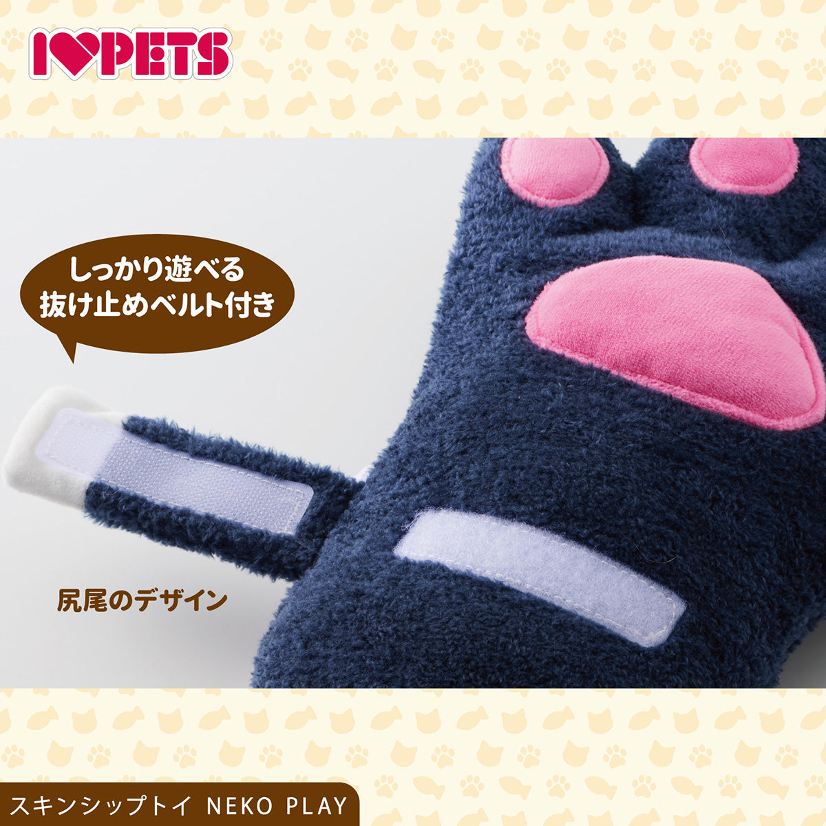 ボンビアルコン スキンシップトイ ネコプレイ クロ 猫用おもちゃ 猫じゃらし