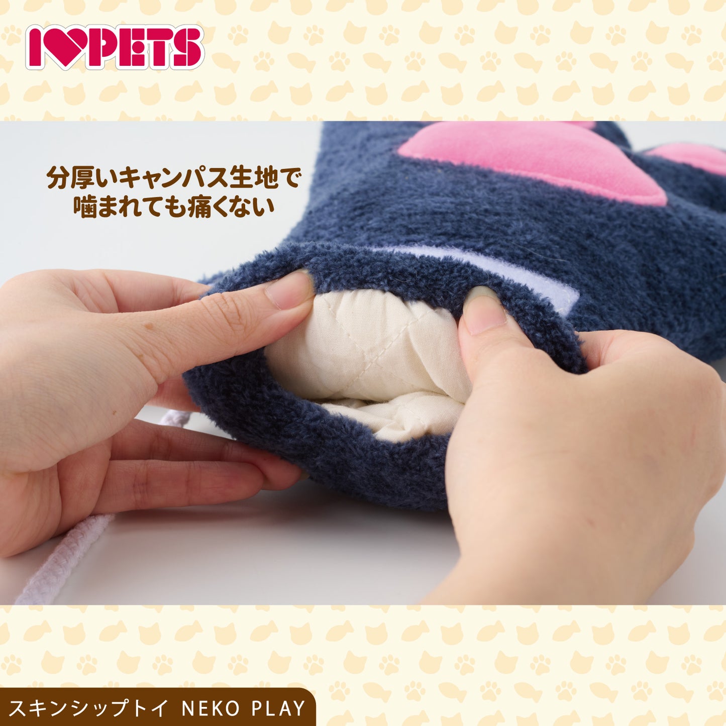 ボンビアルコン スキンシップトイ ネコプレイ クロ 猫用おもちゃ 猫じゃらし