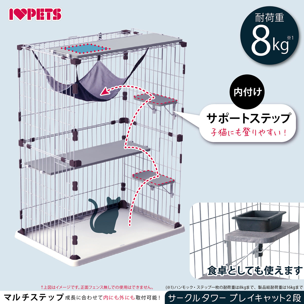 ボンビアルコン サークルタワー プレイキャット 2段【送料無料】 キャットサークル キャットタワー キャットケージ