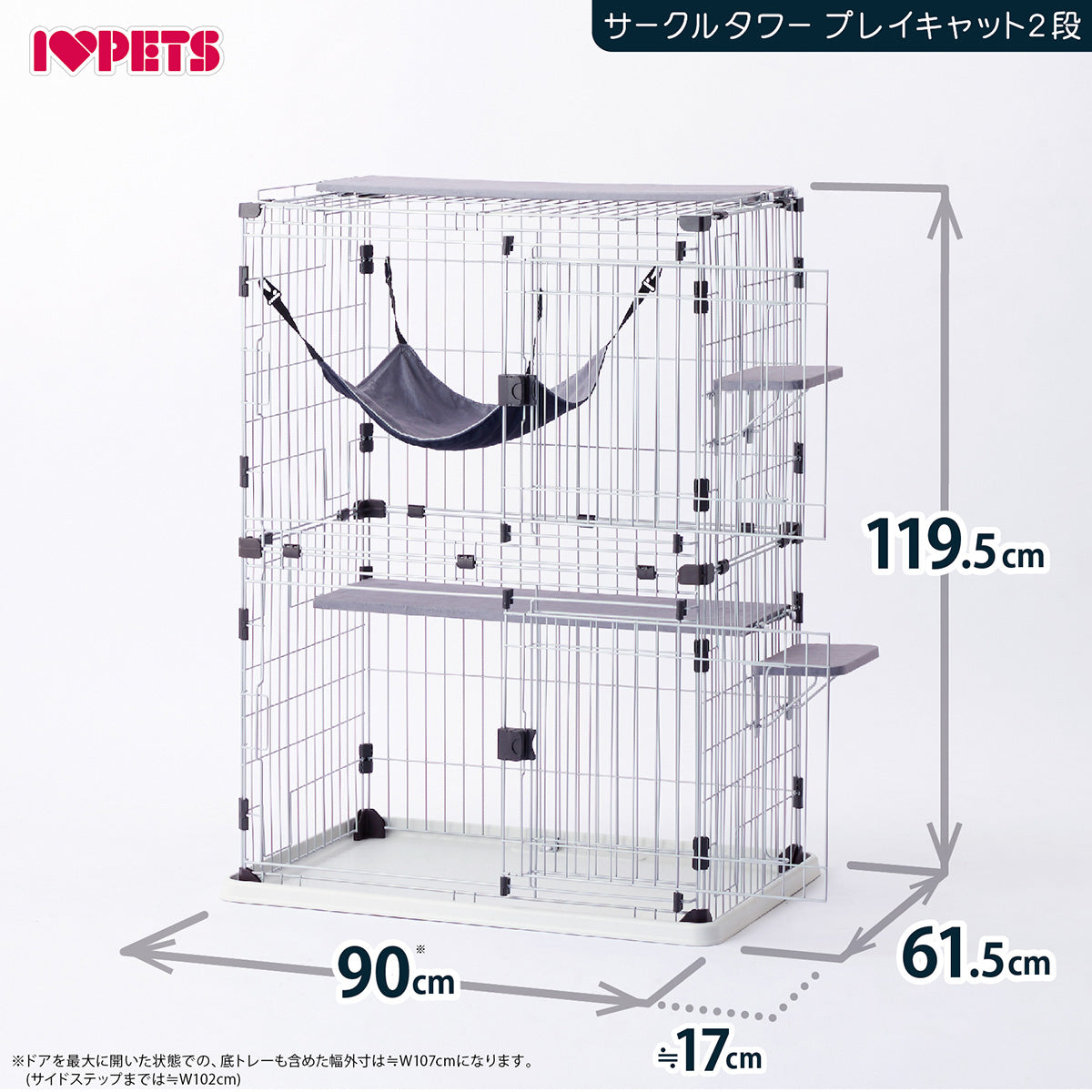 ボンビアルコン サークルタワー プレイキャット 2段【送料無料】 キャットサークル キャットタワー キャットケージ