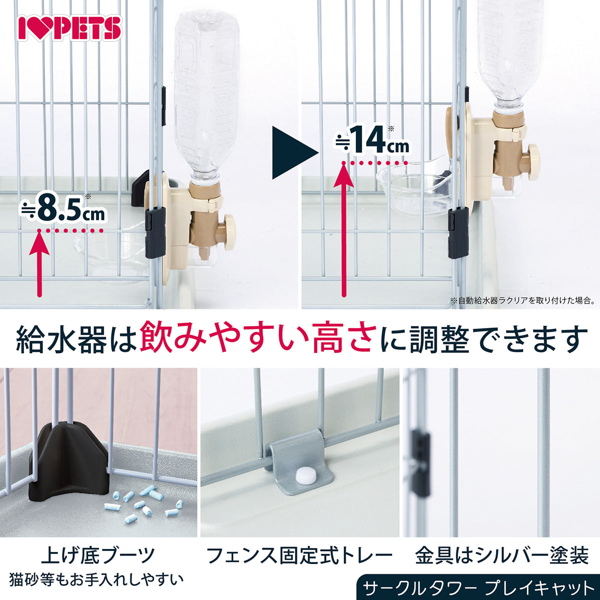 ボンビアルコン サークルタワー プレイキャット 2段【送料無料】 キャットサークル キャットタワー キャットケージ