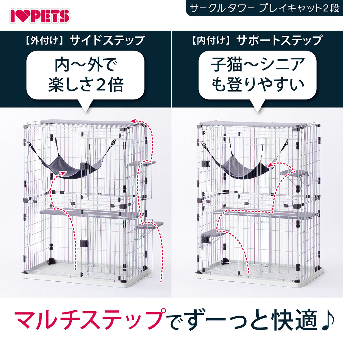 ボンビアルコン サークルタワー プレイキャット 2段【送料無料】 キャットサークル キャットタワー キャットケージ