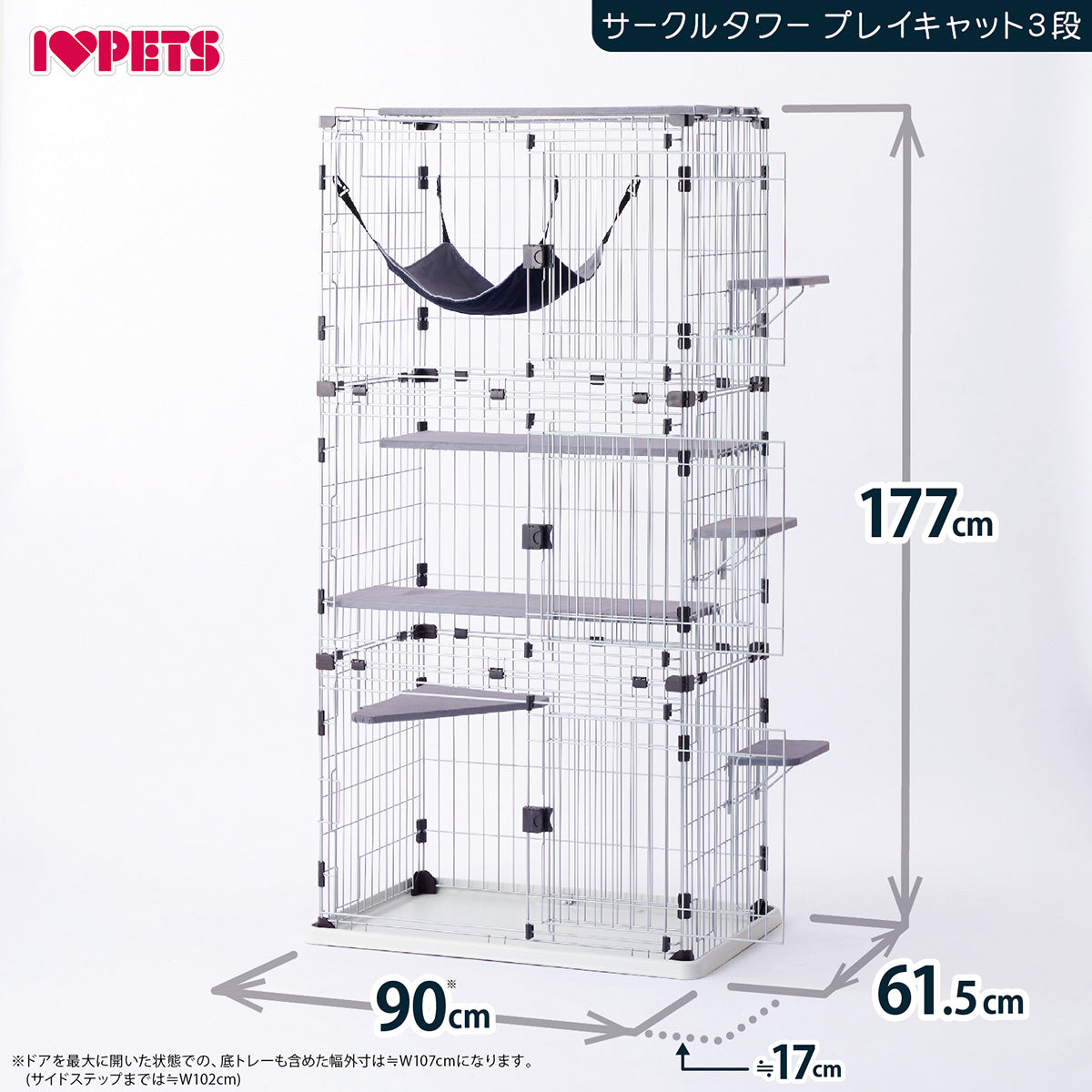 ボンビアルコン サークルタワー プレイキャット 3段【送料無料】 キャットサークル キャットタワー キャットケージ