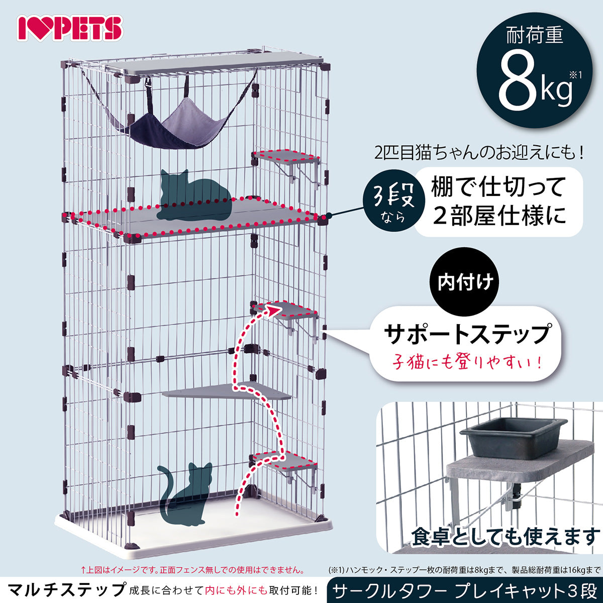 ボンビアルコン サークルタワー プレイキャット 3段【送料無料】 キャットサークル キャットタワー キャットケージ