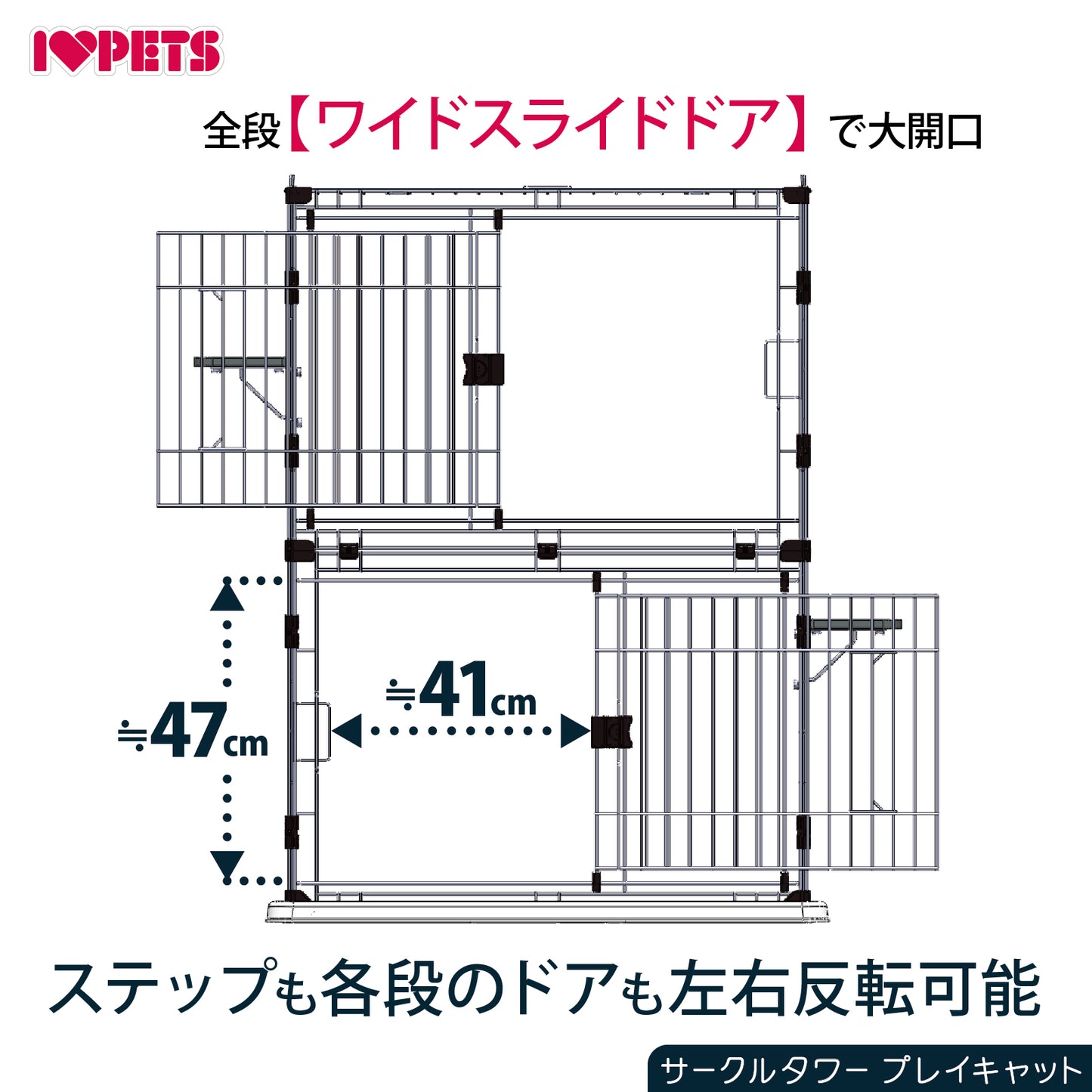 ボンビアルコン サークルタワー プレイキャット 3段【送料無料】 キャットサークル キャットタワー キャットケージ