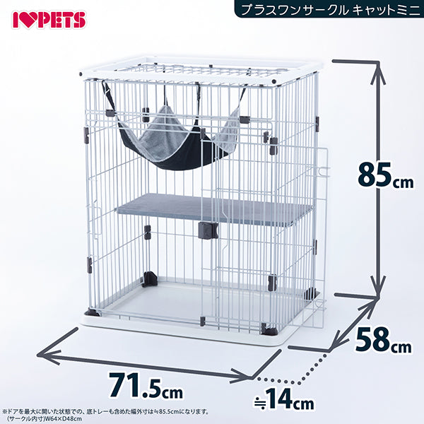 ボンビアルコン BONBI プラスワンサークル キャットミニ