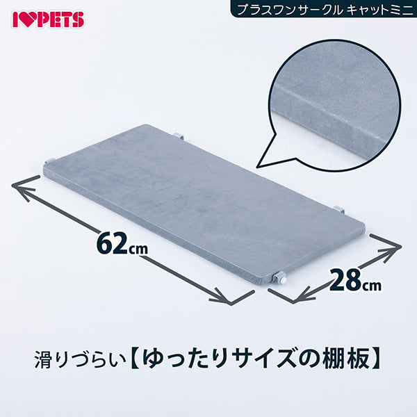 ボンビアルコン BONBI プラスワンサークル キャットミニ