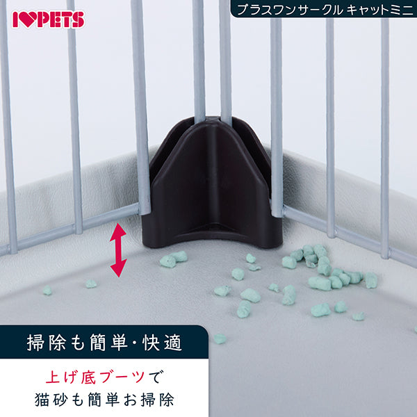 ボンビアルコン BONBI プラスワンサークル キャットミニ