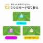ベントパル 猫用 電動おもちゃ BENTOPAL SMART CATTOY P76