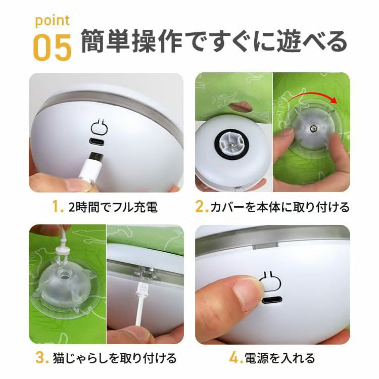 ベントパル 猫用 電動おもちゃ BENTOPAL SMART CATTOY P76