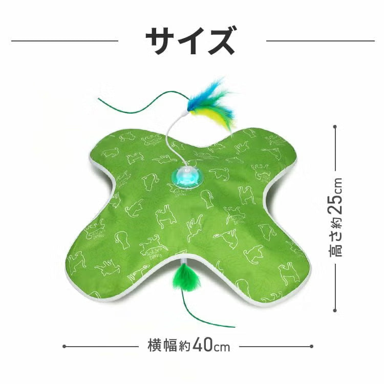 ベントパル 猫用 電動おもちゃ BENTOPAL SMART CATTOY P76