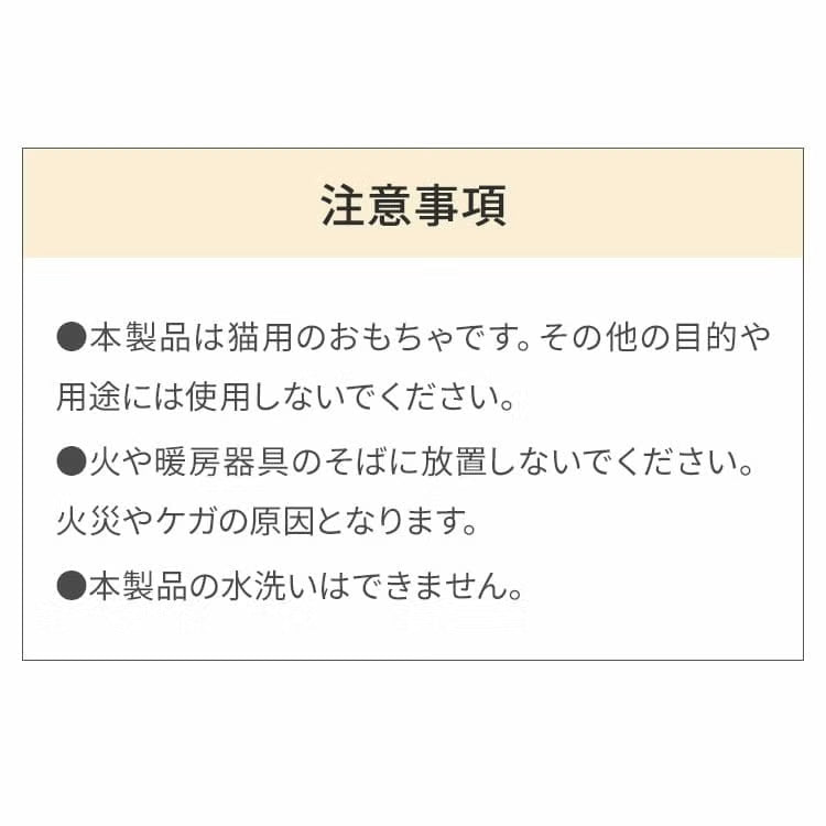 ベントパル 猫用 電動おもちゃ BENTOPAL SMART CATTOY P76