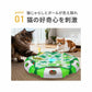 ベントパル 猫用 電動おもちゃ BENTOPAL SMART CATTOY P85