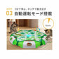 ベントパル 猫用 電動おもちゃ BENTOPAL SMART CATTOY P85