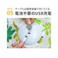 ベントパル 猫用 電動おもちゃ BENTOPAL SMART CATTOY P85