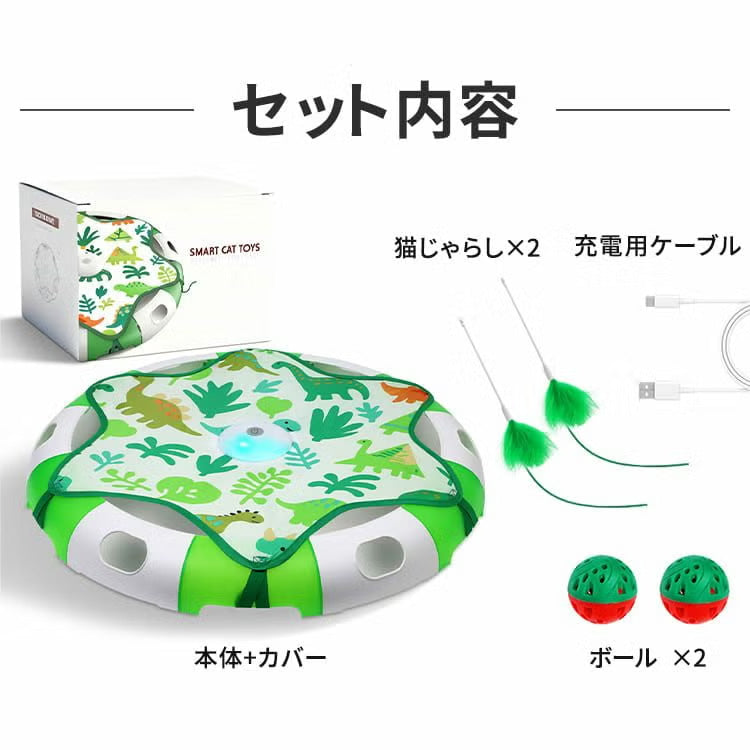 ベントパル 猫用 電動おもちゃ BENTOPAL SMART CATTOY P85