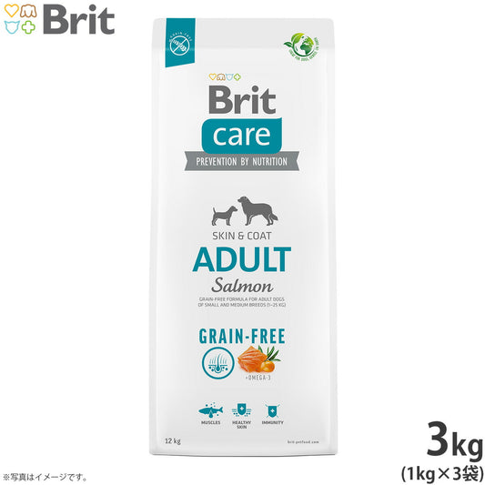 ブリットケア Brit Care ドッグフード グレインフリー アダルト 3kg(1kg×3個) 成犬用 穀物不使用 無添加