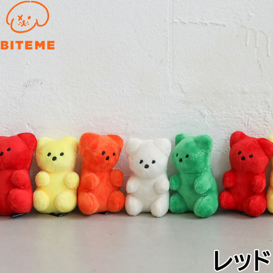バイトミー BITE ME ジェリーベアおもちゃ レッド