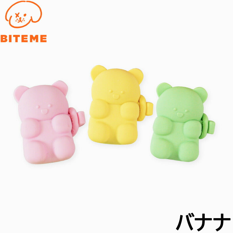 バイトミー BITE ME ジェリーベアLEDライト バナナ