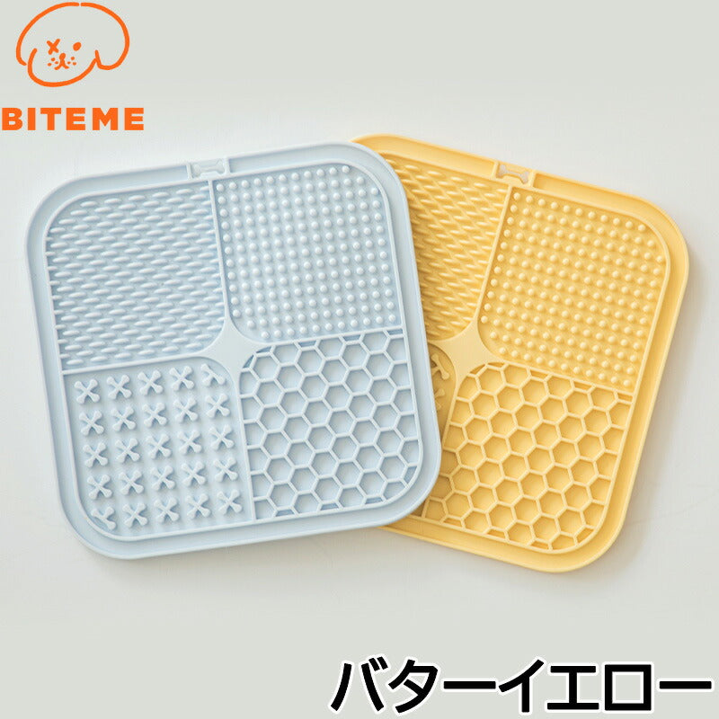 バイトミー BITE ME シリコン リックマット バターイエロー
