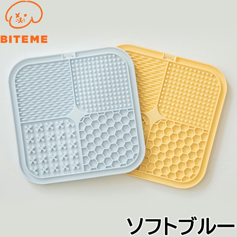 バイトミー BITE ME シリコン リックマット ソフトブルー