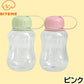 バイトミー BITE ME ベビーボトル ピンク 200ml