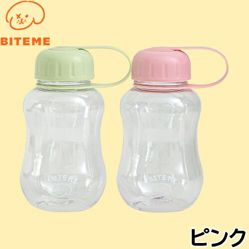 バイトミー BITE ME ベビーボトル ピンク 200ml