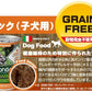 ビーワイルド B Wild ドッグフード 缶詰 パピー用ダックwithパンプキン グレインフリー 400g×12缶