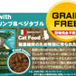 ビーワイルド B Wild キャットフード パウチ タラwithシュリンプ＆ベジタブル グレインフリー 85g×28個