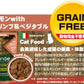 ビーワイルド B Wild キャットフード パウチ サーモンwithシュリンプ＆ベジタブル グレインフリー 85g×28個