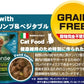 ビーワイルド B Wild キャットフード パウチ ツナwithシュリンプ＆ベジタブル グレインフリー 85g×28個