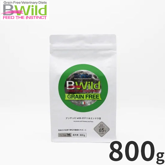 ビーワイルド B Wild ドッグフード アンチョビ with ポテト＆エンドウ豆 グレインフリー 800g