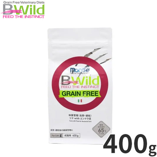 ビーワイルド B Wild キャットフード 体重管理(去勢・避妊) ツナ with エンドウ豆 グレインフリー 400g