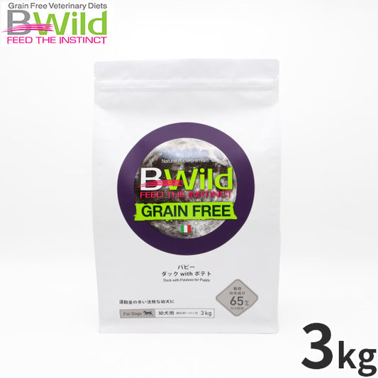 ビーワイルド B Wild ドッグフード パピー ダック＆ポテト グレインフリー 3kg