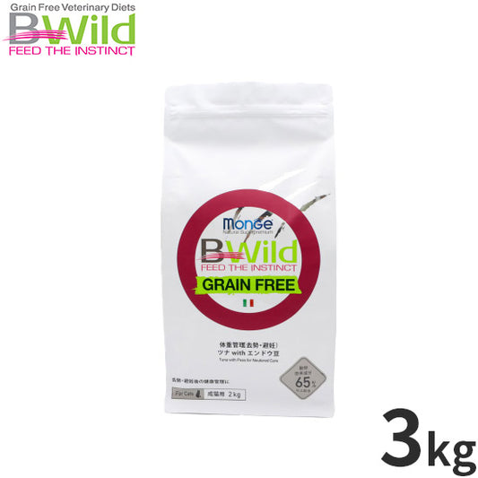 ビーワイルド B Wild キャットフード 体重管理(去勢・避妊) ツナ with エンドウ豆 グレインフリー 2kg