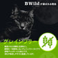 ビーワイルド B Wild キャットフード サーモン with エンドウ豆 グレインフリー 2kg×7個