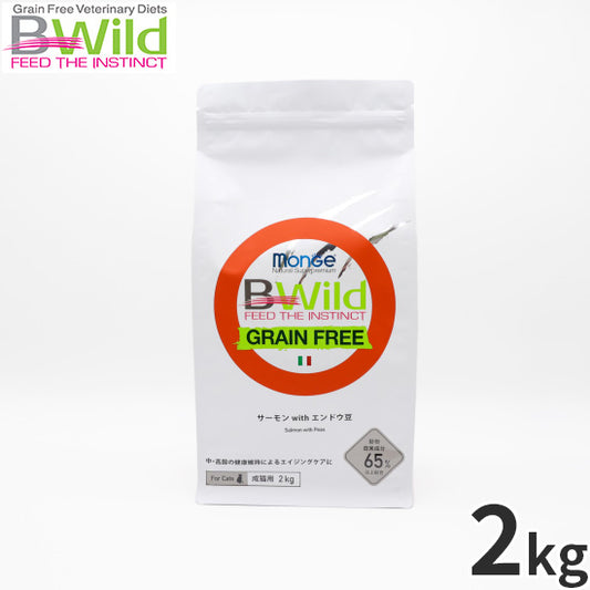 ビーワイルド B Wild キャットフード サーモン with エンドウ豆 グレインフリー 2kg