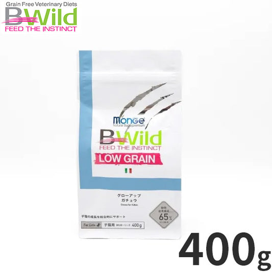 ビーワイルド B Wild キャットフード グローアップ ガチョウ ローグレイン キトン 400g