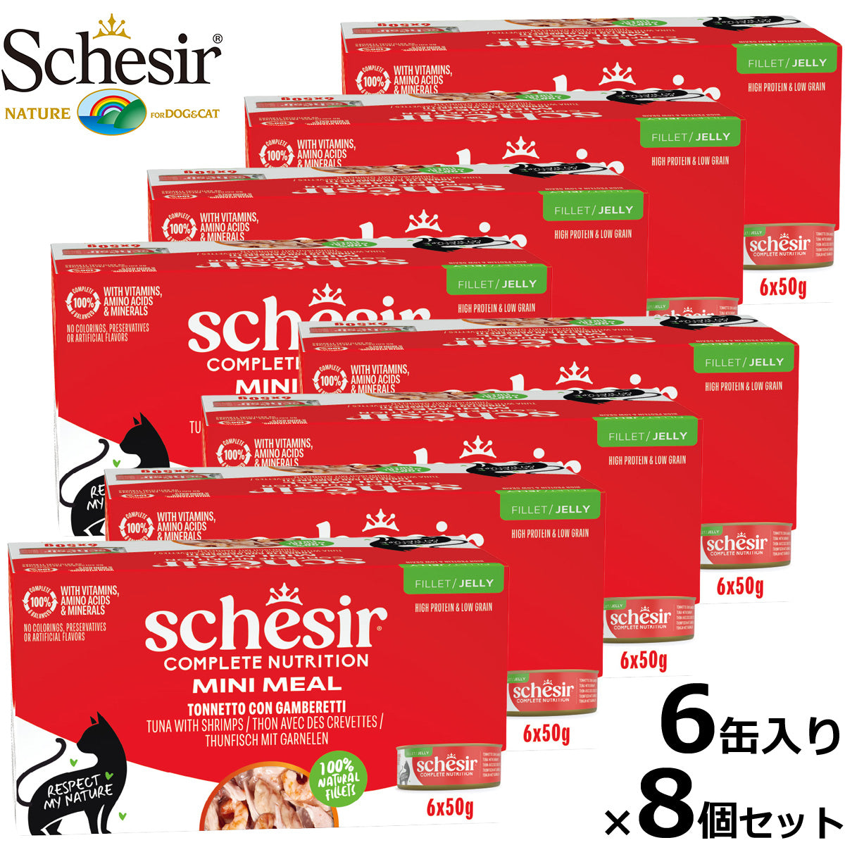 Schesir（シシア）キャットシリーズ マルチパック ツナ＆エビ 50g×6缶×8個セット