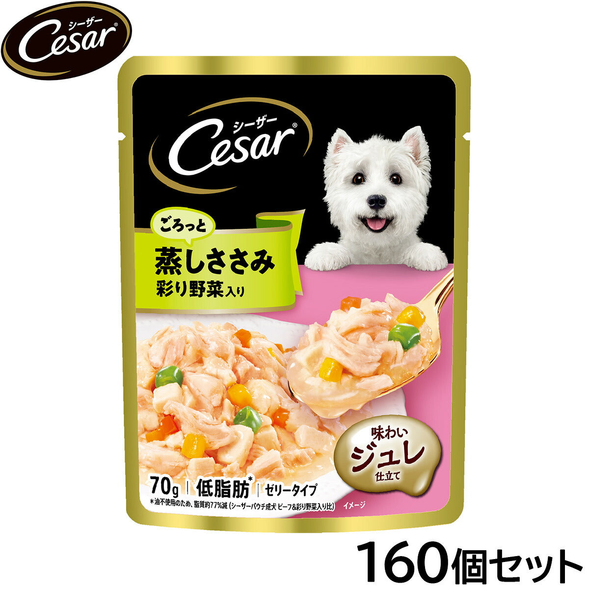 シーザー ドッグフード パウチ 成犬用 ごろっと蒸しささみ 彩り野菜入り 70g×160個セット【送料無料】 缶詰